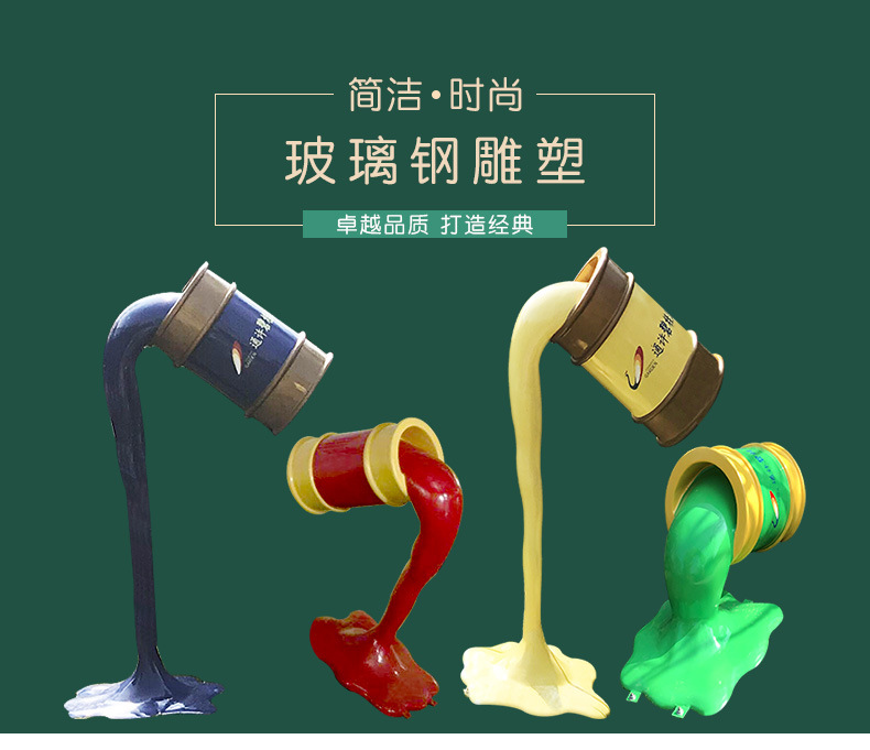 工厂直销玻璃钢雕塑 定制油漆桶主题IP，点亮主题公园美陈新场景