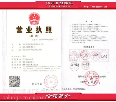 西部石材营造艺术 豪强实业仿石材板材与设计探访