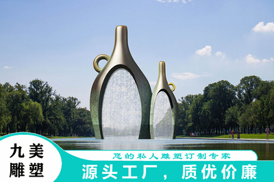 九美雕塑 不锈钢雕塑的设计艺术与实践